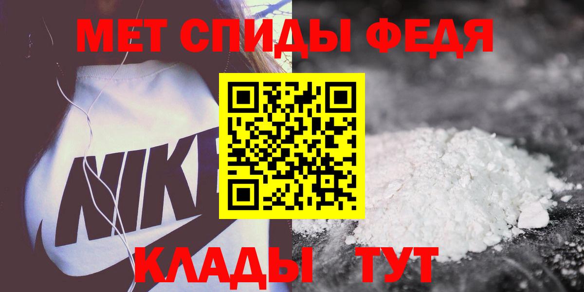 Amphetamine Premium  АМФЕТАМИН  Сибай  Вход с VPN 