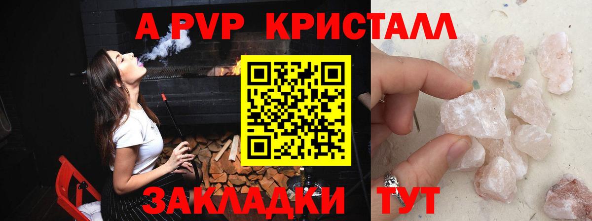 А ПВП крисы CK  Вход с VPN  Сибай  A PVP крисы CK 