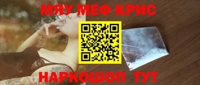 прущая мука Обнинск
