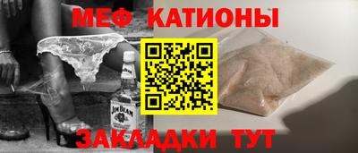 крисы Обь