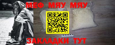 прущая мука Нягань