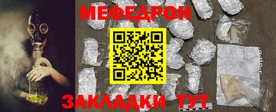 прущая мука Обнинск