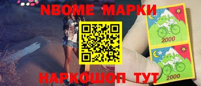 крисы Обь
