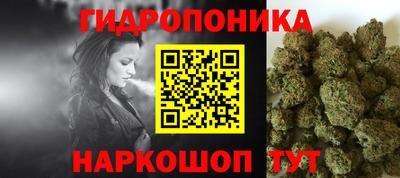 прущая мука Обнинск
