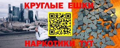 прущая мука Нягань