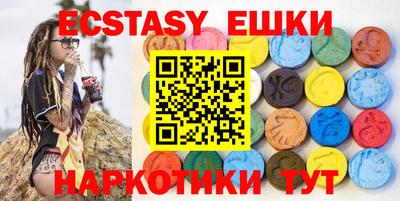 крисы Обь