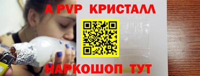 крисы Обь