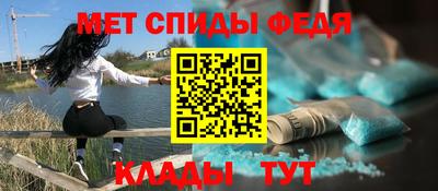 крисы Обь