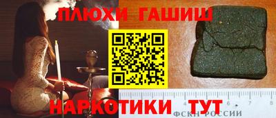прущая мука Обнинск