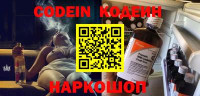 крисы Обь