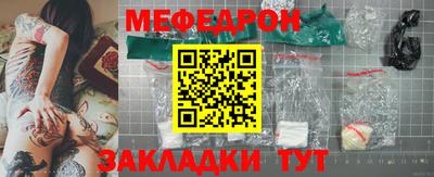 крисы Обь