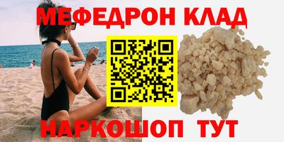 прущая мука Нягань