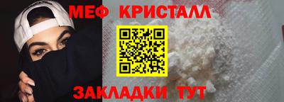 крисы Обь