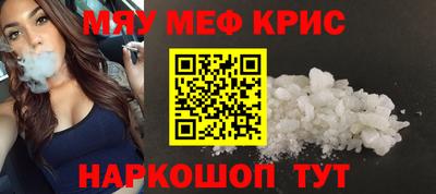 прущая мука Обнинск