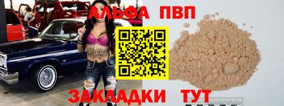 прущая мука Обнинск