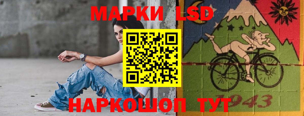 Сибай  LSD-25 экстази кислота  Вход с VPN  ЛСД экстази ecstasy 