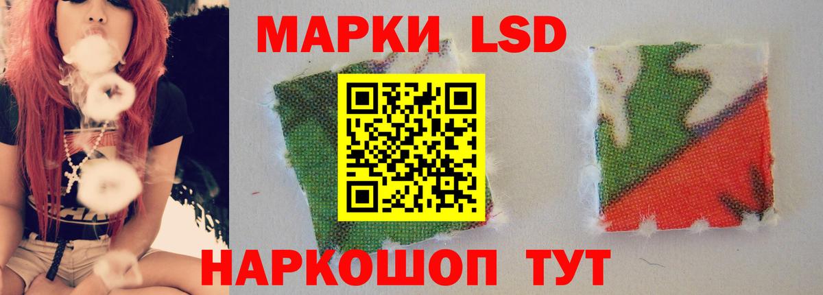 ЛСД экстази ecstasy Сибай