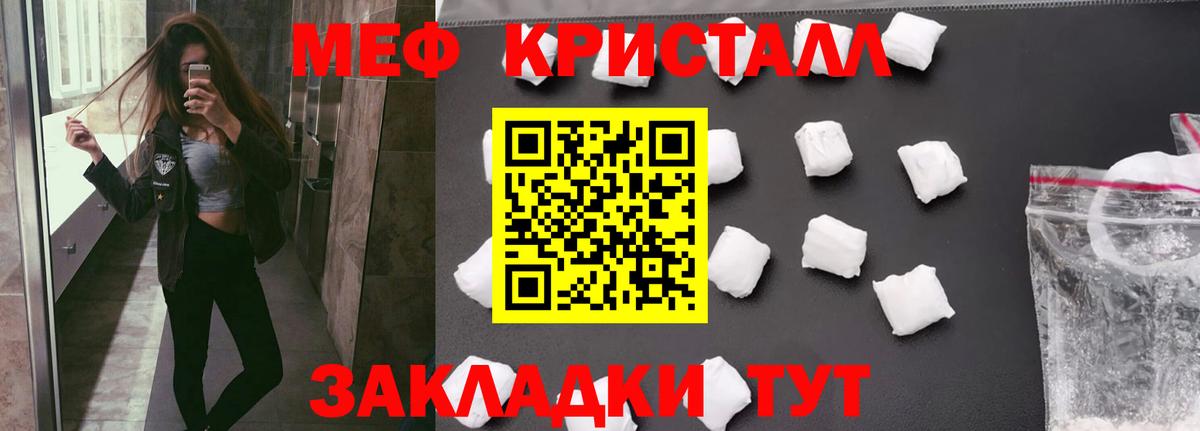 Сибай  МЯУ-МЯУ  МЕФ мяу мяу  Вход с VPN  МЯУ-МЯУ mephedrone 