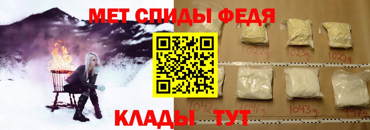 Сибай  Первитин Декстрометамфетамин 99.9%  Вход с VPN 