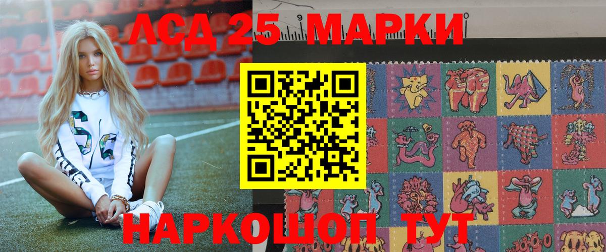 Марки N-bome 1,8мг  Вход с VPN  Сибай 
