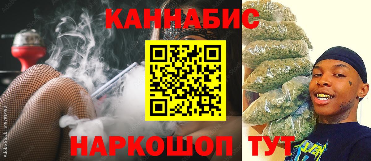 Марихуана ГИДРОПОН  Канабис SATIVA & INDICA  Сибай  Вход с VPN  МАРИХУАНА Ganja 